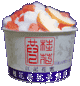 冰鎮湯圓